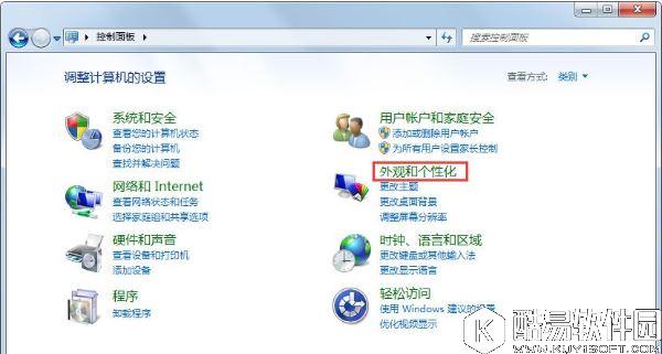 win7系统如何删除thumbs.db    win7系统删除Thumbs.db的方法