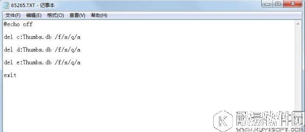 win7系统如何删除thumbs.db    win7系统删除Thumbs.db的方法