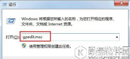 win7系统如何删除thumbs.db    win7系统删除Thumbs.db的方法