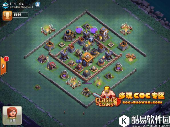 部落冲突夜世界7本新阵！世界第一高防阵型分享