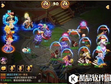 梦幻西游手游 方寸大招不是必中的吗？这是怎么躲过的