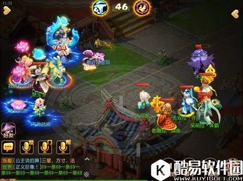 梦幻西游手游 方寸大招不是必中的吗？这是怎么躲过的