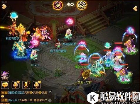 梦幻西游手游 方寸大招不是必中的吗？这是怎么躲过的