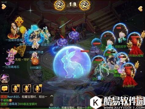 梦幻西游手游 方寸大招不是必中的吗？这是怎么躲过的