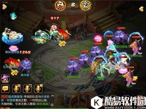 梦幻西游手游 方寸大招不是必中的吗？这是怎么躲过的