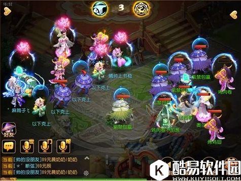 梦幻西游手游 方寸大招不是必中的吗？这是怎么躲过的