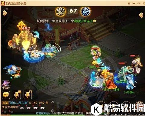 梦幻西游手游 全程暴击！这支芙蓉队伍得花几个亿才雇得起？