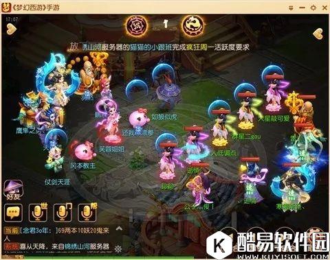 梦幻西游手游 全程暴击！这支芙蓉队伍得花几个亿才雇得起？