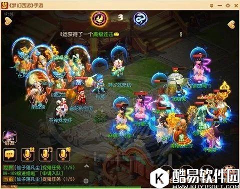 梦幻西游手游 全程暴击！这支芙蓉队伍得花几个亿才雇得起？