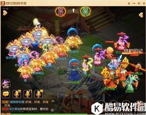 梦幻西游手游 全程暴击！这支芙蓉队伍得花几个亿才雇得起？