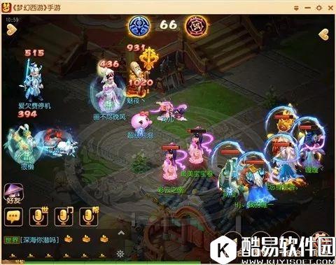 梦幻西游手游 全程暴击！这支芙蓉队伍得花几个亿才雇得起？