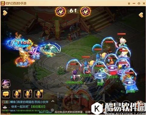 梦幻西游手游 全程暴击！这支芙蓉队伍得花几个亿才雇得起？