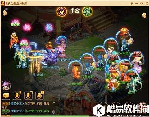 梦幻西游手游 全程暴击！这支芙蓉队伍得花几个亿才雇得起？