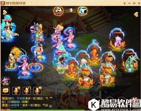 梦幻西游手游 全程暴击！这支芙蓉队伍得花几个亿才雇得起？