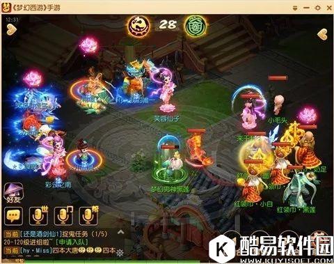 梦幻西游手游 全程暴击！这支芙蓉队伍得花几个亿才雇得起？