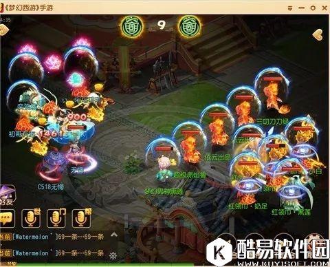 梦幻西游手游 全程暴击！这支芙蓉队伍得花几个亿才雇得起？