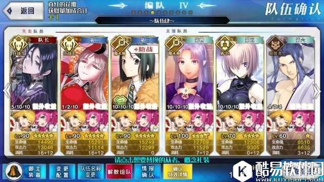 FGO尼禄祭花瓣全加成阵容推荐 花瓣速刷稳定6回合不翻车