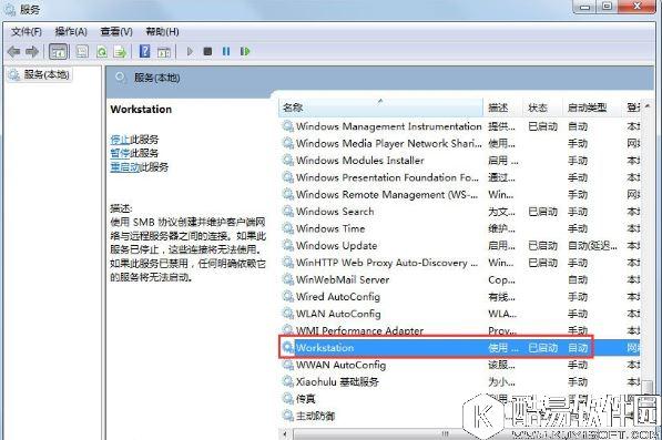 win7系统无线网络受限制或无连接怎么办   无线网络受限制或无连接解决方法