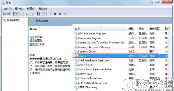 win7系统无线网络受限制或无连接怎么办   无线网络受限制或无连接解决方法