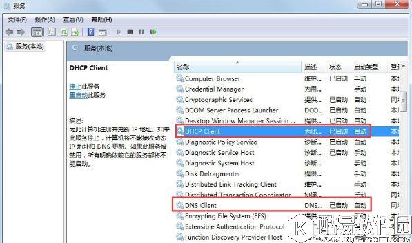 win7系统无线网络受限制或无连接怎么办   无线网络受限制或无连接解决方法