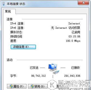 win7系统无线网络受限制或无连接怎么办   无线网络受限制或无连接解决方法
