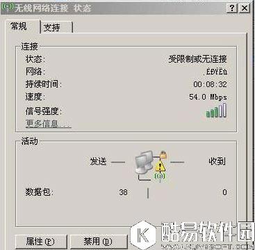 win7系统无线网络受限制或无连接怎么办   无线网络受限制或无连接解决方法