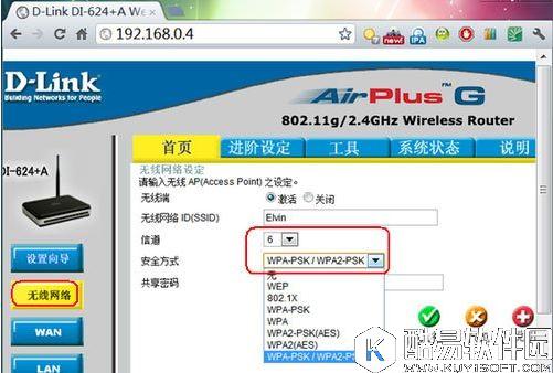 win7系统无线网络受限制或无连接怎么办   无线网络受限制或无连接解决方法