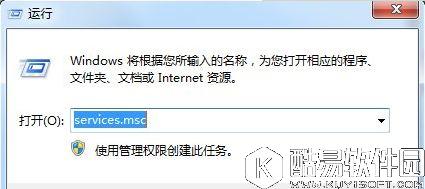 win7系统宽带连接提示错误711怎么办    win7系统宽带连接提示错误711解决方法