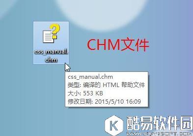 win8系统chm文件打不开怎么办    win8系统chm文件打不开解决方法