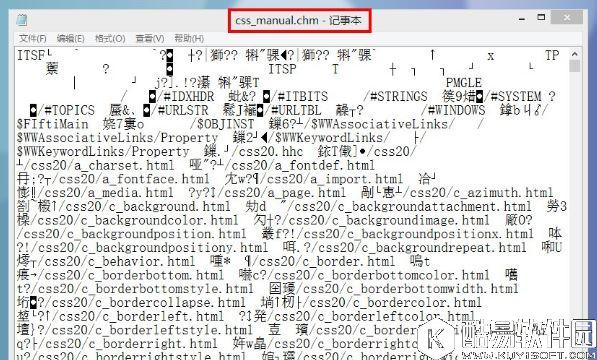 win8系统chm文件打不开怎么办    win8系统chm文件打不开解决方法