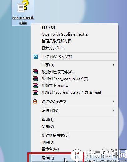 win8系统chm文件打不开怎么办    win8系统chm文件打不开解决方法