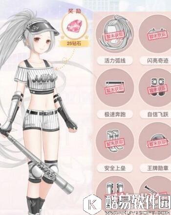 奇迹暖暖王牌投手套装怎么获得