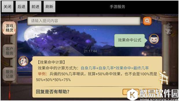 阴阳师效果抵抗进阶解析:基础抵抗或将登上舞台? 阴阳师效果抵抗进阶解析:基础抵抗或将登上舞台?