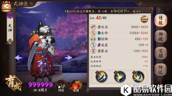 阴阳师百战荒川副本攻略开启 8分钟挂机通关阵容分享 阴阳师百战荒川副本攻略开启 8分钟挂机通关阵容分享