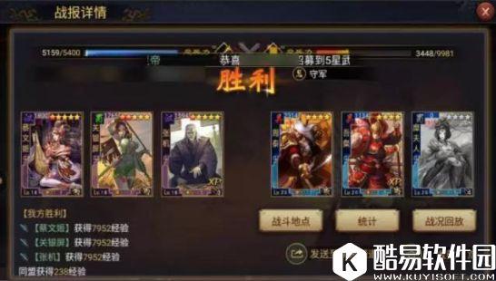 率土之滨 兼顾开荒与打架，二合一阵容详解