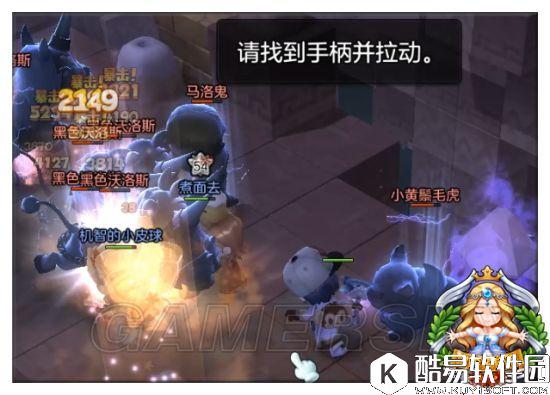 冒险岛2冒险副本冰冷洞穴快速通关攻略