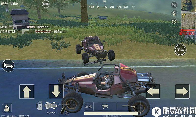 荒野行动蹦蹦车使用攻略 老司机教你如何使用蹦蹦车 荒野行动蹦蹦车使用攻略 老司机教你如何使用蹦蹦车