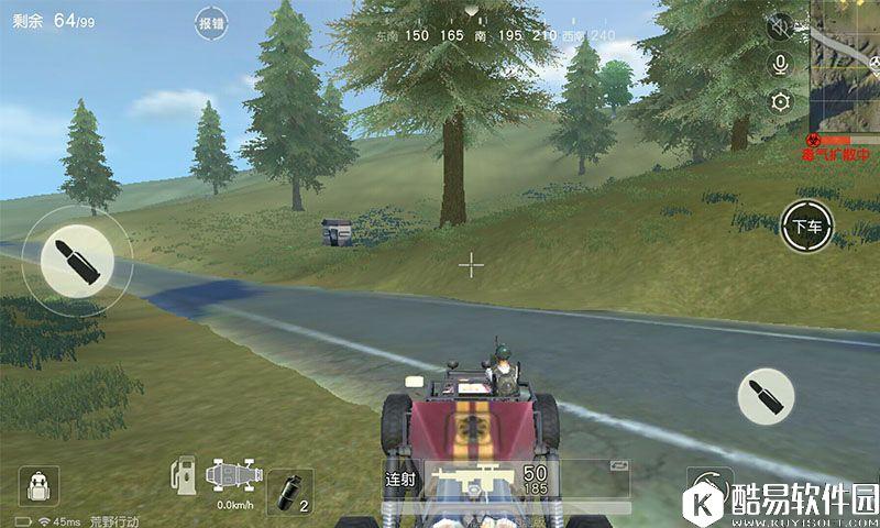 荒野行动蹦蹦车使用攻略 老司机教你如何使用蹦蹦车 荒野行动蹦蹦车使用攻略 老司机教你如何使用蹦蹦车