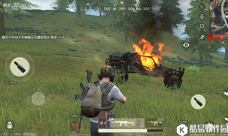 荒野行动蹦蹦车使用攻略 老司机教你如何使用蹦蹦车 荒野行动蹦蹦车使用攻略 老司机教你如何使用蹦蹦车