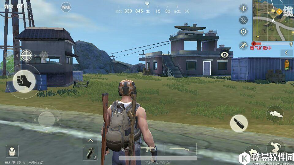 荒野行动缆车在哪 荒野行动怎么坐缆车