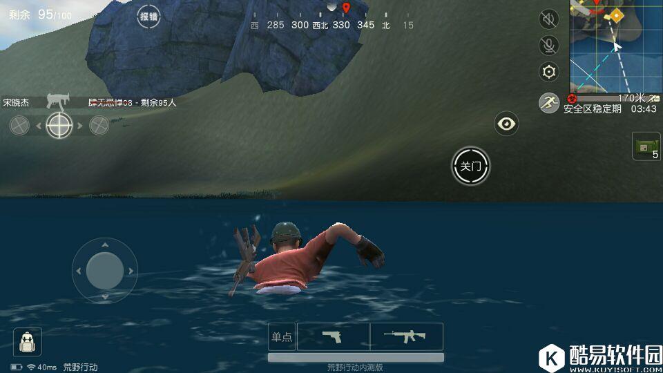 荒野行动缆车在哪 荒野行动怎么坐缆车