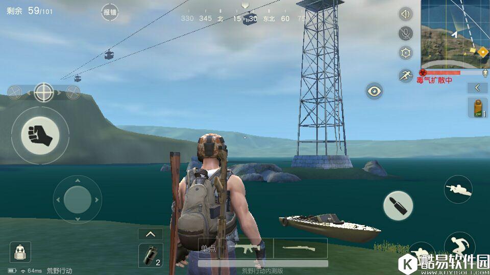 荒野行动缆车在哪 荒野行动怎么坐缆车