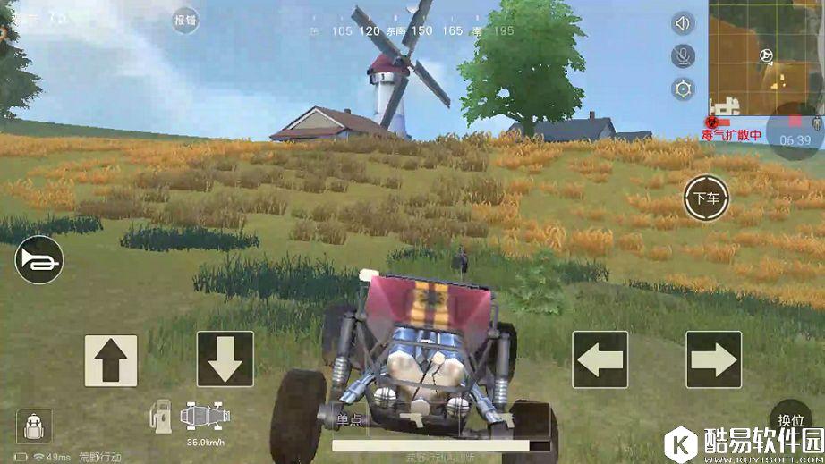 荒野行动快速操作小技巧 荒野行动吃鸡实战攻略