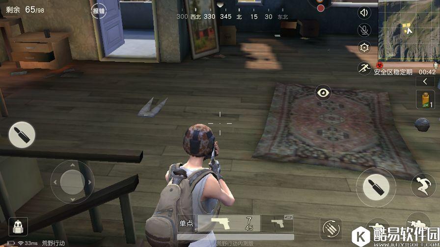 荒野行动快速操作小技巧 荒野行动吃鸡实战攻略