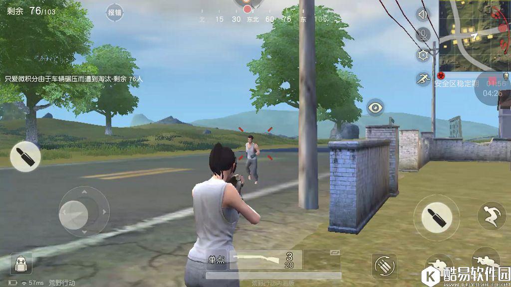 荒野行动快速操作小技巧 荒野行动吃鸡实战攻略