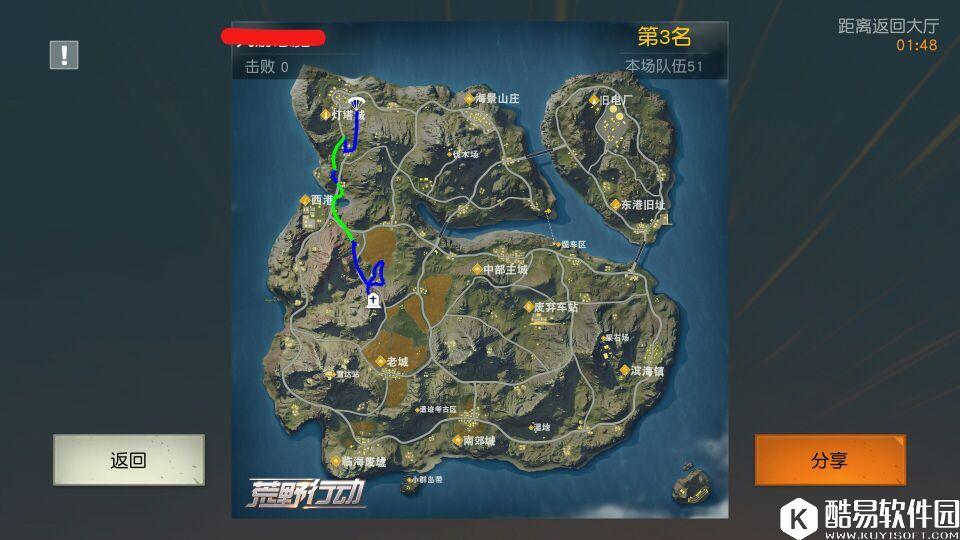 荒野行动新手入门攻略：如何救援队友