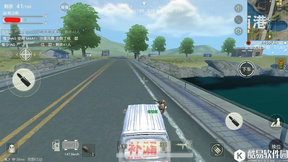 荒野行动新手入门攻略：如何救援队友