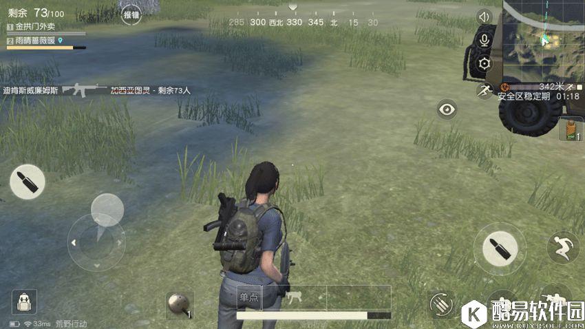 荒野行动新手入门攻略：近战神器高压锅盖