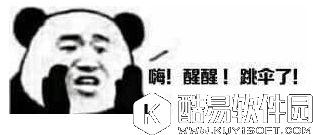 荒野行动新手入门攻略：近战神器高压锅盖