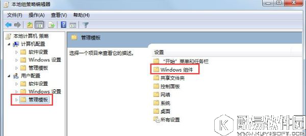 win7系统windows media center程序如何禁用  禁用windows media center操作教程